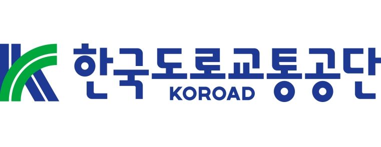 한국도로교통공단