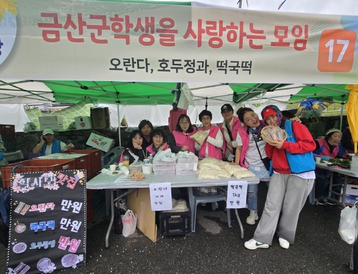 지난해 행사 모습