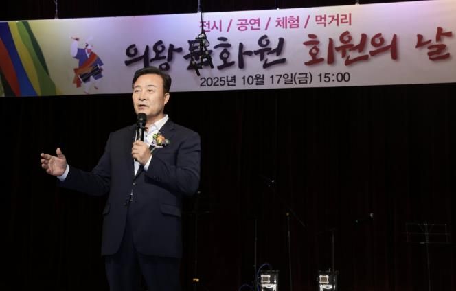 의왕시, 시민과 함께 한‘의왕문화원 회원의 날’성황리 개최