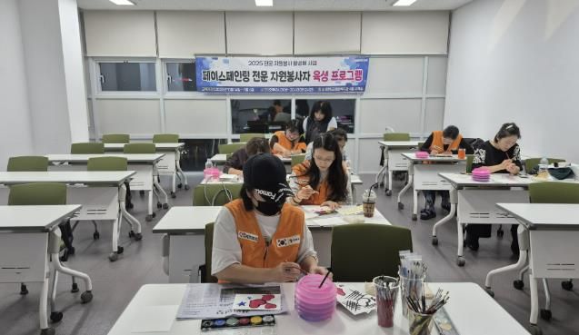 연천군자원봉사센터, 2025 전문 자원봉사 활성화 사업 페이스페인팅 전문 자원봉사 육성 프로그램 진행