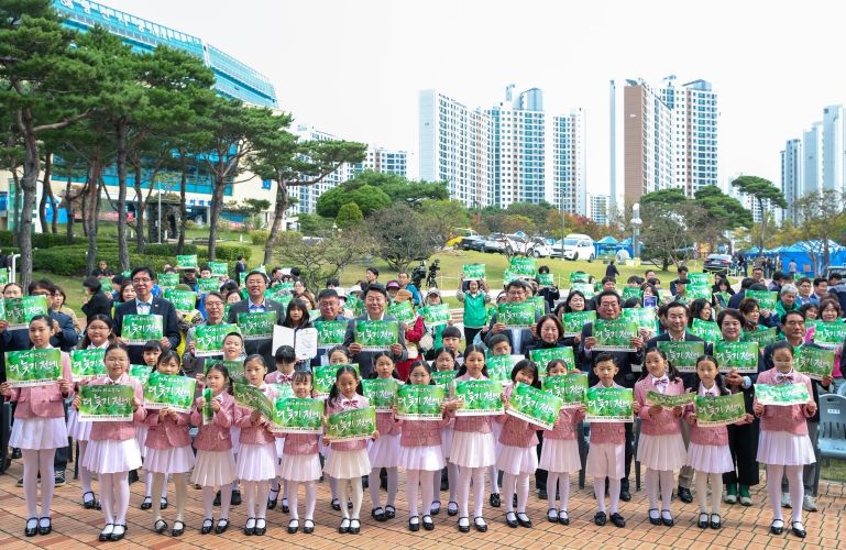 2025 탄소중립확산 실천대회