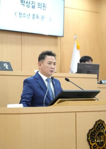 광주광역시 남구의회 박상길 의원, 제315회 임시회 1차 본회의 5분 발언