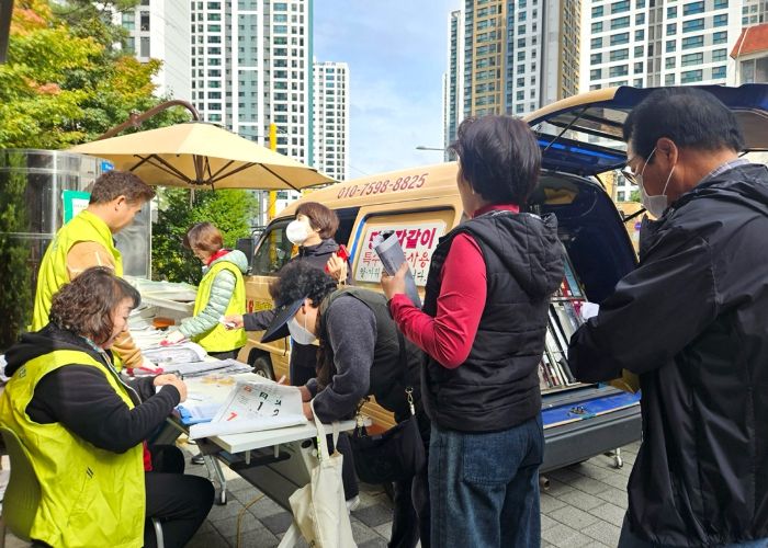 광명시 광명7동 주민자치회는 지난 20일부터 21일까지 이틀간 광명7동 행정복지센터 앞에서 ‘주민과 함께하는 칼갈이 행사’를 열었다.