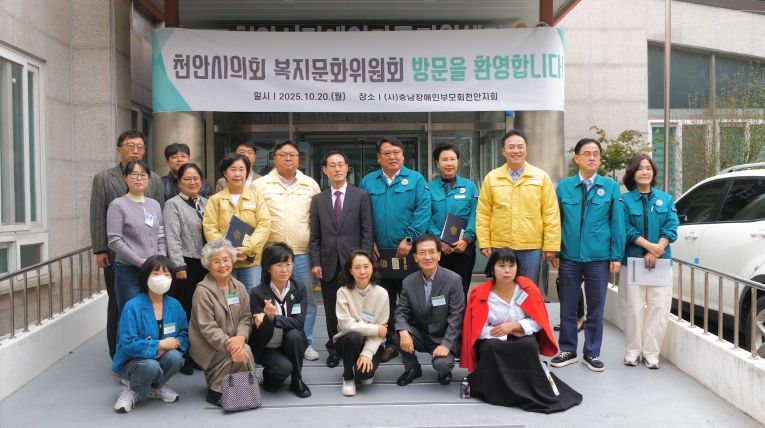 복지문화위원회