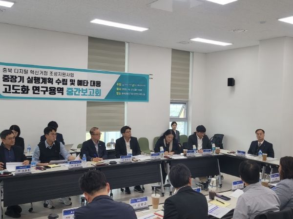 인공지능 기반 3대 전략산업의 혁신을 위한 예타급 사업기획 용역 중간보고회