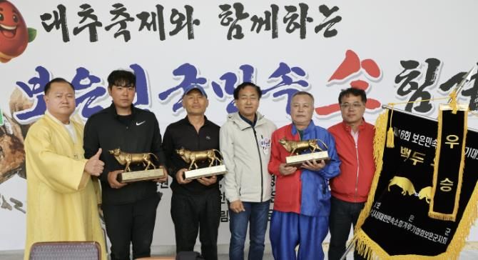 백두급 시상자 모습