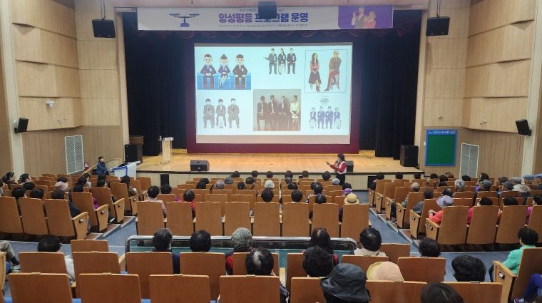 봉화군여성단체협의회, 2025년 양성평등 프로그램 운영