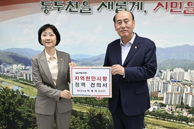 박형덕 동두천시장, 이스란 보건복지부 차관에 지역 의료현안 공식 건의