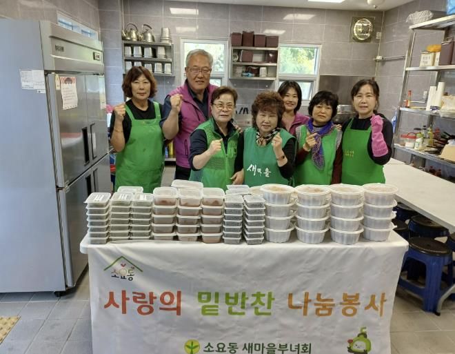 동두천시 소요동 새마을부녀회, 취약계층에 사랑 담은 밑반찬 전달