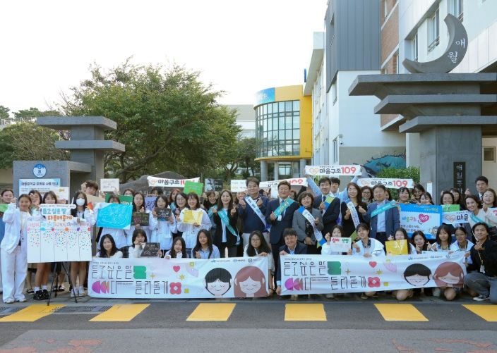 2025 자살예방 생명사랑 마음잇기 캠페인