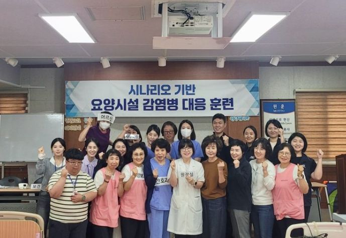 요양시설 신종 호흡기감염병 발생 대응 모의훈련