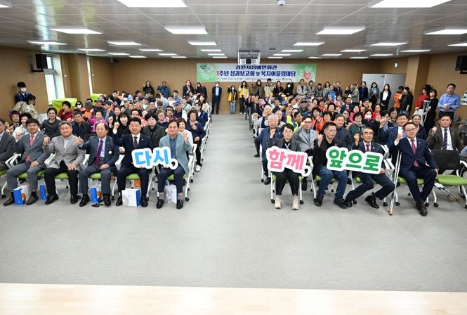 김천시장애인회관 성과보고회 및 복지어울림마당 성황리 개최