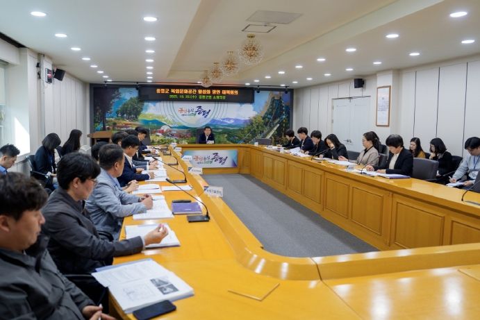 증평군 복합문화공간 활성화 방안 대책회의