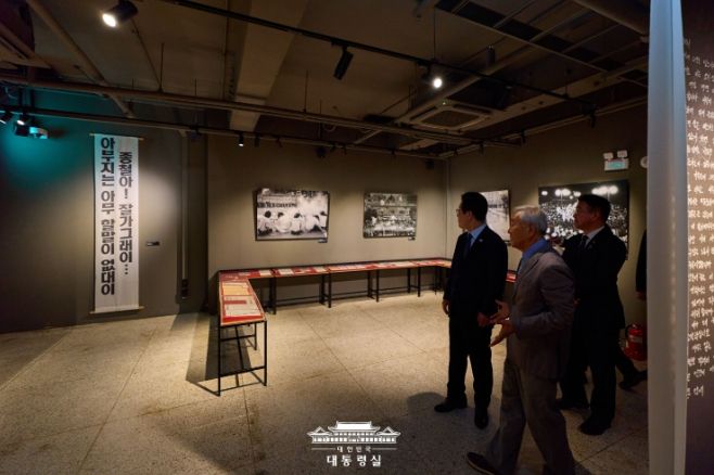 민주화운동기념관 방문(대통령실)