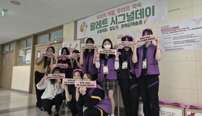 시흥시또래상담연합회, 청소년 폭력예방 ‘시그널’ 확산