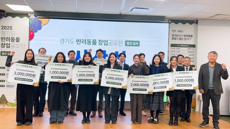 대표사진(창업공모전 수상자