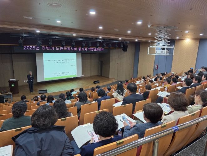 경주시는 22일 한국원자력환경공단 코라드홀에서 하반기 노인복지시설 재무회계 실무 및 노인인권 향상 교육을 실시했다