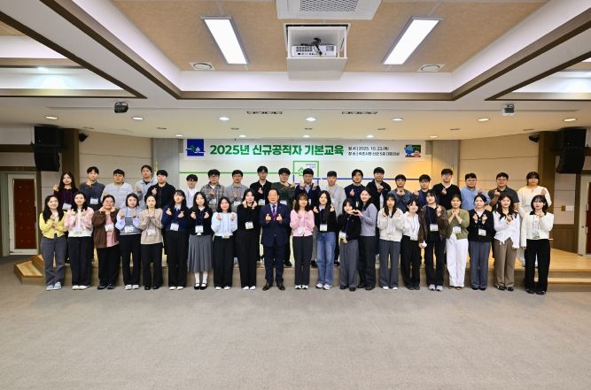 2025년 속초시 신규공직자 기본교육 실시
