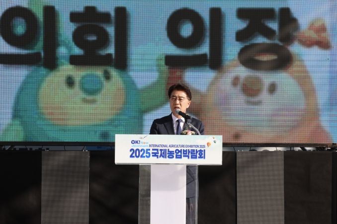 김태균 의장 2025국제농업박람회 개막식 참석