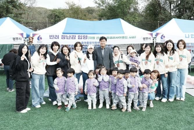 광주시, 남한산성 스포츠타운에서 ‘2025 보육박람회’ 개최