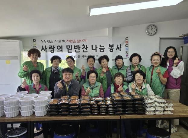 동두천시 생연1동 새마을부녀회, '사랑의 밑반찬' 나눔 봉사 실시