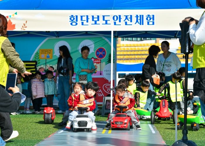 영유아 안전체험 행사