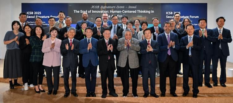 진주 국제포럼 사전 행사,‘ICSB 2025 서울 시그니처 포럼’개최