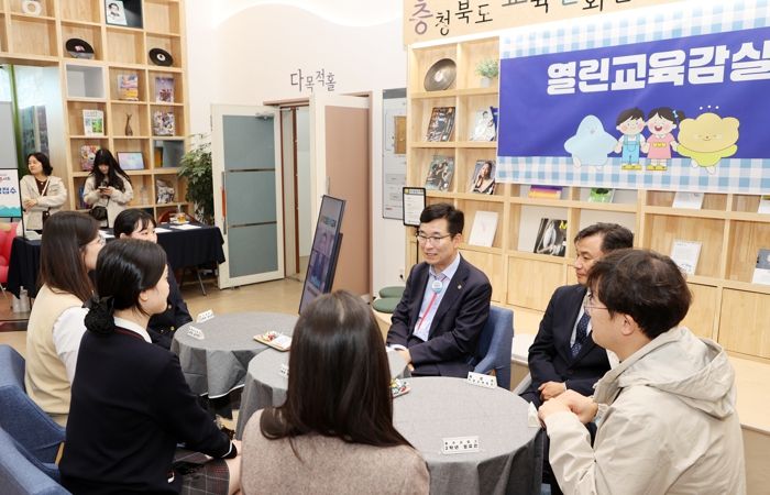 충북교육청, 열린 교육감실에서 모두의 의견 듣는다