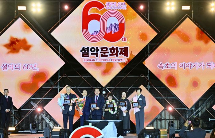 축제로 물든 속초…설악문화제·국제음식영화제·음식축제 성료