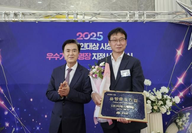 '홍성' 기업들, 충남도 기업인대상 빛냈다