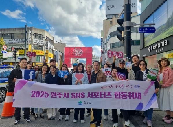 원주시 SNS 서포터즈, 만두축제 합동취재 실시