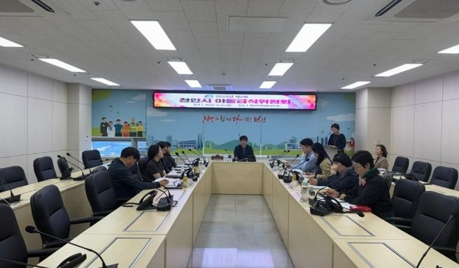 1. 천안시가 ‘2025년 제2회 천안시 아동급식위원회’ 회의를 진행하고 있다.