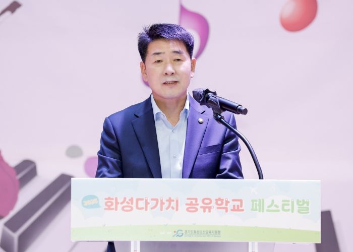 배정수 의장 축사 모습