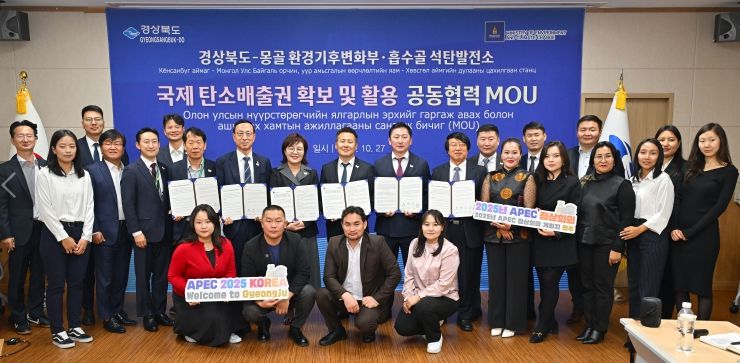 양금희 부지사, 기후외교는 함께 잘사는 글로벌 미래공동체 비즈니스