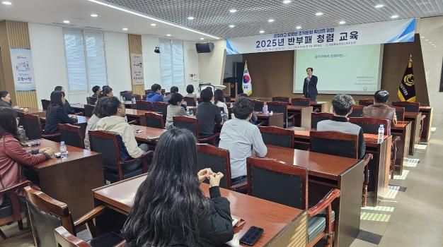 경상북도의성교육지원청, 2025년 반부패 청렴교육 실시