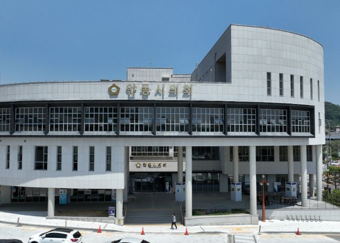 안동시의회