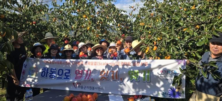 스케일업 프로젝트 4회차