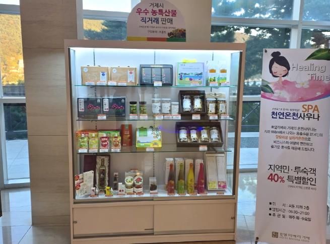 한화리조트 플랫폼·호텔리베라 전시공간 운영으로 지역상생 실현