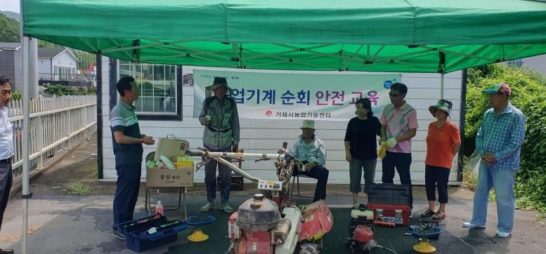 거제시 2025년 농업기계 순회수리교육 성황리 종료