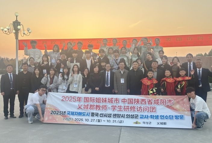 셴양시 방문 연수