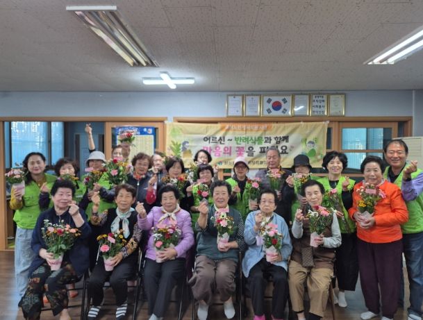 어르신들과 함께 꽃바구니 만들기