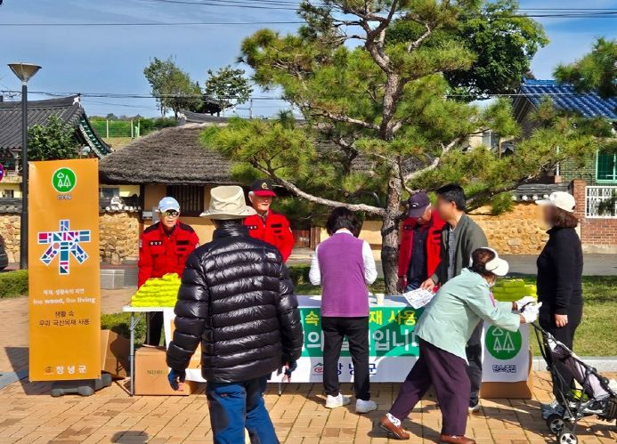 창녕군, 2025년 국산목재 이용 활성화 캠페인 개최