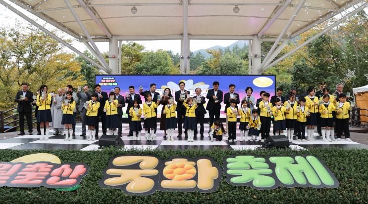 2025 월출산 국화축제 10/30일 영암 기찬랜드서 개막