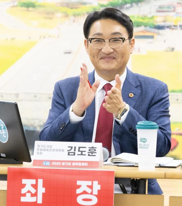 경기도의회 김도훈 의원,  유네스코 인류무형문화유산 등재 전략 모색…국가목록 미등재 등 현실적 난관 짚고 해법 제시