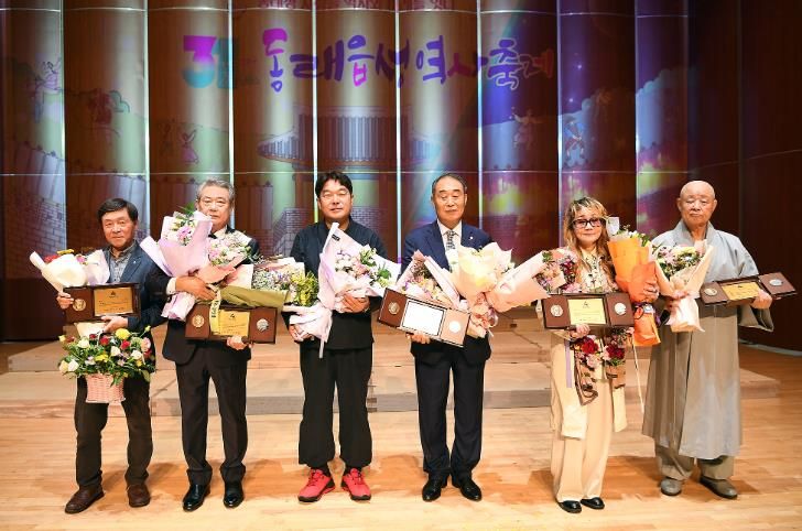 부산 동래구, '제23회 동래구 애향대상' 시상식 개최