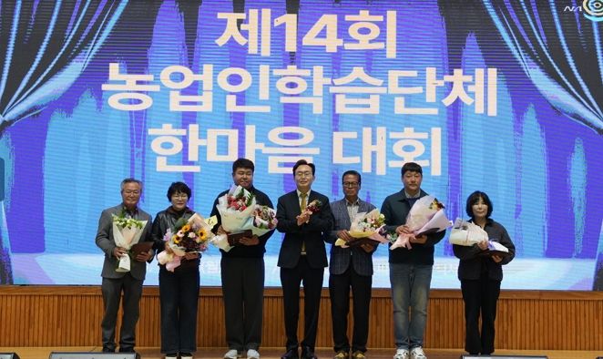 나주종합스포츠파크에서 27일 열린 ‘제14회 농업인학습단체 한마음대회’ 참가자들이 ‘인공태양 연구시설 나주 유치’를 염원하는 퍼포먼스를 펼치고 있다.