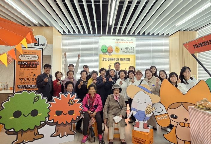 박원종의원 세대우정의날 참석