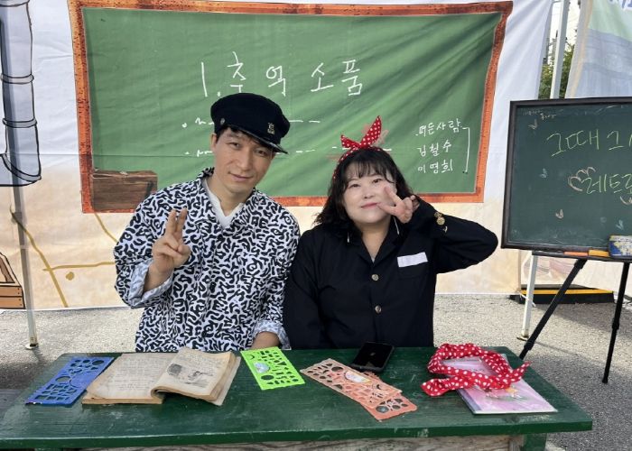 옛날 교복 입어보기