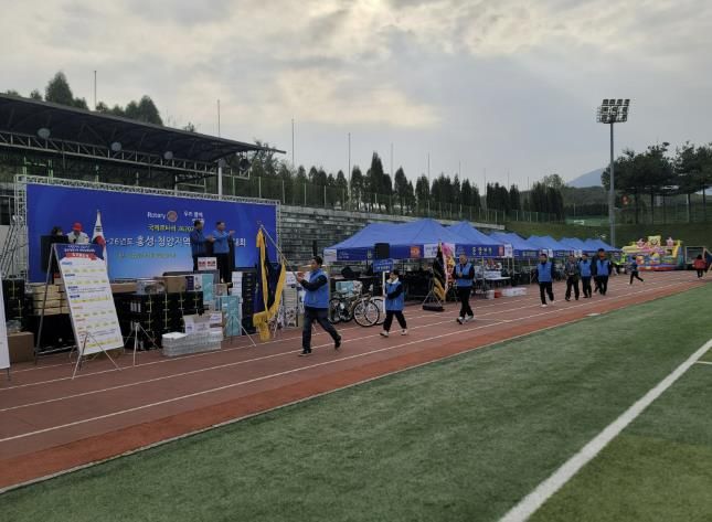 국제로타리 3620지구 홍성·청양지역클럽, 한마음 체육대회 성료