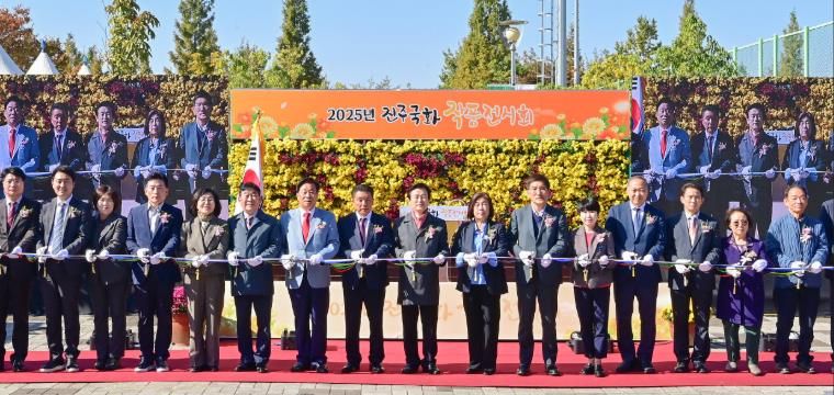 ‘진주국화작품전시회’ 29일 화려한 개막